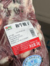龍江和牛 國產(chǎn)和牛原切牛腱子2斤 生鮮牛肉 醬鹵燉煮食材【真原切】 曬單實(shí)拍圖