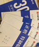 華夏萬(wàn)卷字帖楷書(shū)作者田英章正楷一本通控筆訓練字帖楷書(shū)入門(mén)鋼筆字帖練字專(zhuān)用成人硬筆書(shū)法練字帖 曬單實(shí)拍圖
