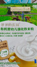 爺爺?shù)霓r(nóng)場(chǎng)嬰幼兒有機(jī)高鐵原味大米粉165g寶寶營(yíng)養(yǎng)輔食米糊便攜袋裝 6月+ 曬單實(shí)拍圖