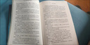 任選哈利波特書全套8冊中文版1-8系列全集升級版JK羅琳著與魔法石 哈利波特與被詛咒的孩子8 曬單實拍圖