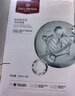 1號(hào)會(huì)員店玻尿酸面膜補(bǔ)水保濕潤(rùn)膚透明質(zhì)酸鈉提亮膚色男女護(hù)膚品 1盒10片 曬單實(shí)拍圖