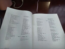崔玉濤育兒百科0-6歲育兒大庭育兒圖解新生嬰幼兒護理書 崔玉濤育 兒百科黑白 曬單實拍圖