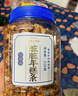 三關(guān)六碼頭臟臟年糕條 寧波特產(chǎn)開花年糕干爆米花膨化零食小吃紅糖味250g 曬單實(shí)拍圖