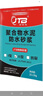 金砼寶國標聚合物水泥防水砂漿建筑內外墻水池地下室屋面衛生間防水抗裂 聚合物防水砂漿 Ⅱ型（25kg/包） 曬單實(shí)拍圖