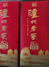 瀘州老窖 八年窖頭曲 和之禮濃香型白酒  52度500ml*6瓶整箱 曬單實(shí)拍圖