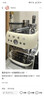 SMEG/斯麥格復(fù)古半自動(dòng)咖啡機(jī)研磨奶泡一體機(jī)三合一家用意式現(xiàn)磨咖啡豆機(jī)官方正品EGF03七夕情人節(jié)禮物 奶白色 曬單實(shí)拍圖