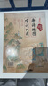 【贈詩詞音頻】 唐詩宋詞地圖 古詩詞地圖掛圖 唐詩地圖 中國地理歷史國學(xué)啟蒙地圖 地圖上的古詩詞 兒童唐詩宋詞地圖 彩繪詩詞地圖 正版正貨 新華書店 曬單實(shí)拍圖