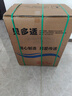 貝多適電動(dòng)輪椅車(chē)老人全自動(dòng)輕便可折疊旅行智能代步車(chē)DYW-JY-T01-A1 曬單實(shí)拍圖