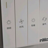 雷士（NVC）浴霸 暖風(fēng)照明排氣一體 風(fēng)暖浴霸 浴室取暖器浴霸暖風(fēng)機(jī)取暖2400W 曬單實(shí)拍圖