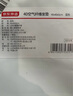 京東京造 4D空氣纖維坐墊 高品質(zhì)坐墊榜TOP黑科技 夏天通風(fēng)透氣Q彈 曬單實(shí)拍圖