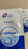 創(chuàng  )?？?膠原修護面膜貼 舒緩噴霧舒顏特護霜保濕乳膏補水修復 【妝字號】膠原修護貼盒裝1盒 曬單實(shí)拍圖