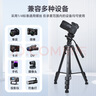 云騰 VCT-691單反三腳架液壓阻尼云臺專業(yè)攝像攝像輕便支架微單相機拍照戶外短劇直播穩(wěn)定鋁合金三角架 黑色 曬單實拍圖