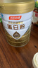 湯臣倍健星鉆蛋白粉500g*2罐 免疫球蛋白增強免疫力 乳清蛋白粉補充營養(yǎng)品 曬單實拍圖