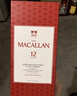 麥卡倫（MACALLAN）雪莉 單桶 12年 700ml單一麥 威士忌 中秋 送禮 曬單實(shí)拍圖