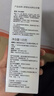舒客肖戰同款鉆光粹白牙膏去牙漬煙漬美白牙齒120克薄荷香新舊隨機發(fā) 曬單實(shí)拍圖