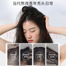 ZGEG防脫洗發(fā)水防斷蓬松防脫強(qiáng)韌健發(fā)滋潤(rùn)頭皮清屑防癢去污洗發(fā)露 【蓬松防脫】洗發(fā)水400ML 曬單實(shí)拍圖