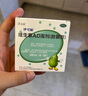 伊可新維生素AD滴劑（膠囊型）50粒0-1歲 嬰兒ad 新生兒ad維生素ad滴劑 ad伊可新ad 曬單實(shí)拍圖