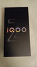 vivo iQOO Z10 Turbo+ 12GB+256GB 極地灰 天璣9400+旗艦芯  8000mAh超薄藍海電池 國家補貼 電競手機 曬單實(shí)拍圖