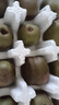 佳沛（zespri）新西蘭  陽光金奇異果16粒禮盒經(jīng)典果單果約 77-103g 水果 獼猴桃 曬單實(shí)拍圖