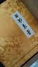榮寶齋硯臺 云龍 宋坑端硯文房四寶毛筆書法國畫原石簡約古樸端硯素硯精品高檔禮盒 云龍-8寸/錦盒 曬單實拍圖