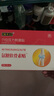 肩胛骨疼痛貼膏藥治療后背肩胛骨縫疼肩周炎肩膀筋膜炎專(zhuān)用膏藥貼 三盒【當晚冶好】買(mǎi)二送一特效型 曬單實(shí)拍圖