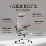 西昊M59 Pro 人體工學椅家用電腦辦公電競椅人工力學座椅學生宿舍椅子 曬單實拍圖