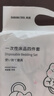 蕉趣（BANANA TRIP）一次性四件套加厚雙人床單被套枕套旅行酒店隔臟床上用品印花套裝 曬單實(shí)拍圖