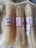 蜀姑娘 干米線米粉500g*3把 方便速食米線過橋米線家庭商用批發(fā)砂鍋米線 曬單實拍圖