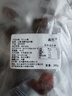空心山楂獨立包裝正宗沂蒙山零食無(wú)添加蔗糖無(wú)核山楂干 （精品）250g*2袋 曬單實(shí)拍圖