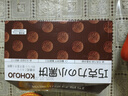 KOHOJO 巧克力小黑餅干720g早餐餅干巧克力餅干辦公室下午茶休閑零食 曬單實(shí)拍圖