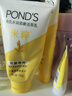 旁氏（POND'S）米粹潤澤保濕潔面乳120g 氨基酸洗面奶男女去角質(zhì)520 曬單實(shí)拍圖