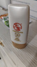 大寶水感多效防曬露50g*2 SPF50+防曬霜男女士軍訓(xùn)戶外護(hù)膚品七夕禮物 曬單實(shí)拍圖
