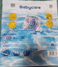 babycare【品牌直供 安心品質(zhì)】嬰兒游泳褲短褲式防水尿不濕L碼6片/包 曬單實(shí)拍圖