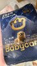 babycare【品牌直供 安心品質(zhì)】皇室獅子王國(guó)皇冠LaLa褲試用裝XL碼-4片 曬單實(shí)拍圖