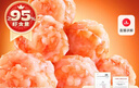 逮蝦記大戶(hù)人家鮮蝦滑150g*4盒0脂健身速食兒童早餐半成品火鍋海鮮食材 曬單實(shí)拍圖