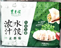 東來順 牛肉芹菜水餃435g（24只裝）餃子蒸餃煎餃早餐夜宵速凍清真食品 曬單實拍圖