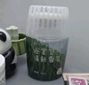 網(wǎng)易嚴(yán)選浴室香氛香薰空氣清新劑廁所除臭400ml*4梔子+白桃+清茶+桂雨 曬單實(shí)拍圖
