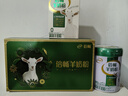 伊利倍暢益生菌羊奶粉成人中老年高鈣純羊乳奶源700g禮盒中秋節送禮 曬單實(shí)拍圖