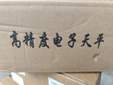 力辰（LICHEN）電子天平實(shí)驗室百分之精密電子分析天平0.001g黃金稱(chēng)LC-YH-10002F 曬單實(shí)拍圖