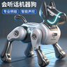 索迪智能ai遙控汽車(chē)機(jī)器狗兒童周歲生日禮物寶寶玩具男女孩變形機(jī)器人 曬單實(shí)拍圖