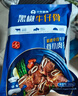 小牛凱西黑椒牛仔骨200g*4新鮮帶骨牛小排牛肋排 冷凍生鮮 鮮嫩牛仔骨 曬單實(shí)拍圖