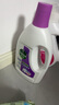 滴露（Dettol）衣物消毒除菌液 薰衣草1.5L 兒童衣物99.9%殺菌消毒除螨長效抗菌 曬單實拍圖