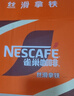 雀巢（Nestle）【虞書欣推薦】即飲咖啡 絲滑拿鐵口味 咖啡飲料 268ml*15瓶 曬單實(shí)拍圖