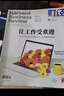 包郵 HBRC哈佛商業(yè)評論中文版雜志訂閱 2026年1月起訂閱 1年共13期 學(xué)習經(jīng)營(yíng)之道 團隊管理 商業(yè)財經(jīng)資訊 哈佛商學(xué)院的標志性雜志非過(guò)期刊 雜志鋪HarvardBusinessReview 曬單實(shí)拍圖