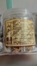 愛蜀味山奈80g 罐裝  無硫熏三奈 沙姜香料大料 鹵菜香辛料 曬單實拍圖
