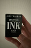 白金（PLATINUM）鋼筆INK-400墨水黑色 染料型不堵筆墨水 曬單實(shí)拍圖