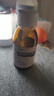[合美嘉]鹽酸普萘洛爾口服溶液 120ml:0.45g 1盒裝 曬單實(shí)拍圖