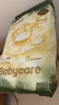 babycare金山茶花嬰兒紙尿褲試用裝M碼3片(6-11kg)尿不濕透氣【新老混發(fā)】 曬單實(shí)拍圖