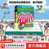 貓咪大偵探 全8冊 真相只有一個(gè)系列 （4-10歲） 提升孩子觀(guān)察力 邏輯思考力 益智 雙場(chǎng)景探案書(shū) 北京科學(xué)技術(shù) 貓咪大偵探 全8冊 真相只有一個(gè)系列 曬單實(shí)拍圖