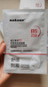 sakose維生素原B5積雪草舒緩面膜25ml*10片曬后修護提亮膚色敏感肌女用 曬單實(shí)拍圖